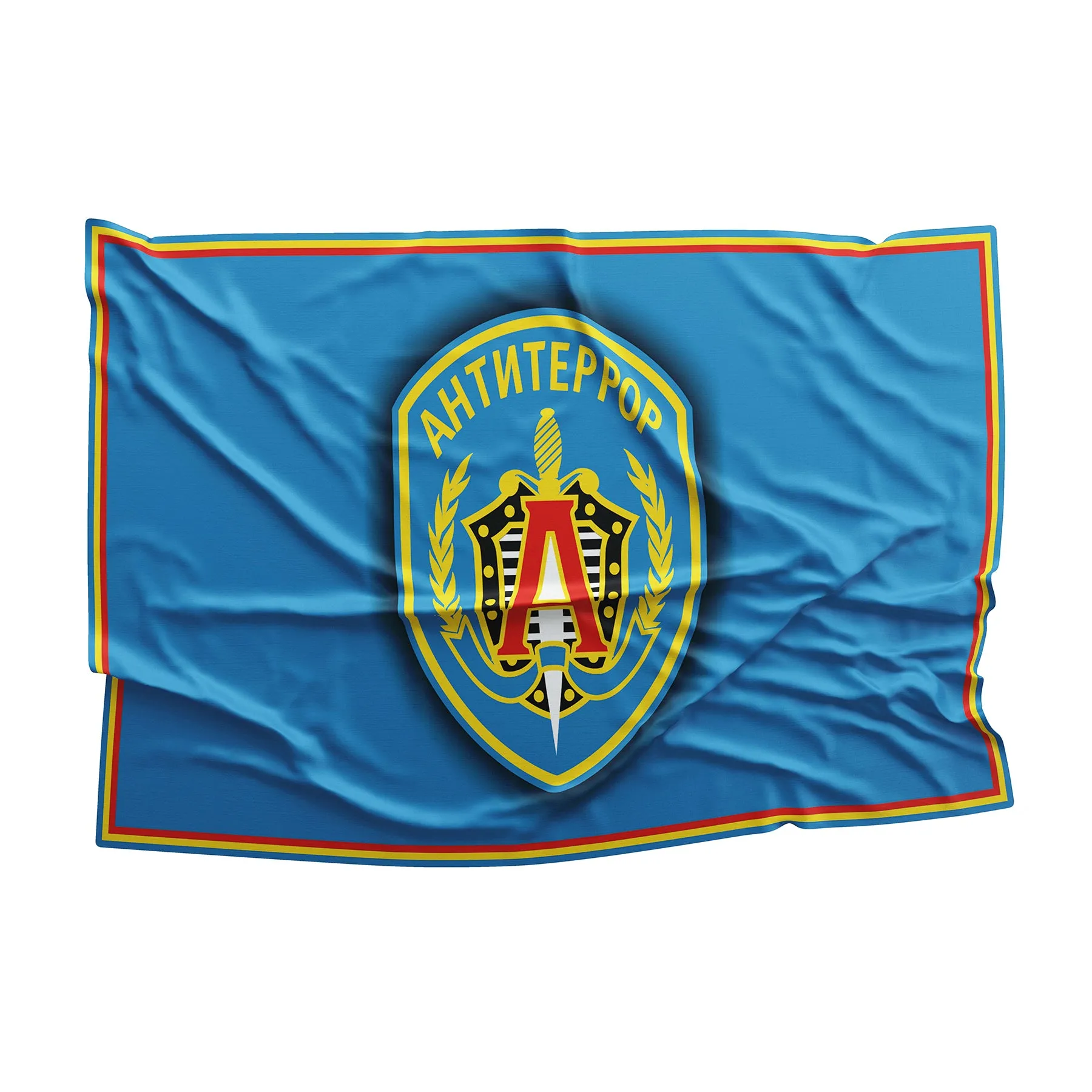 FSB Special Purpose Center Alpha Group Russia Flag Banner