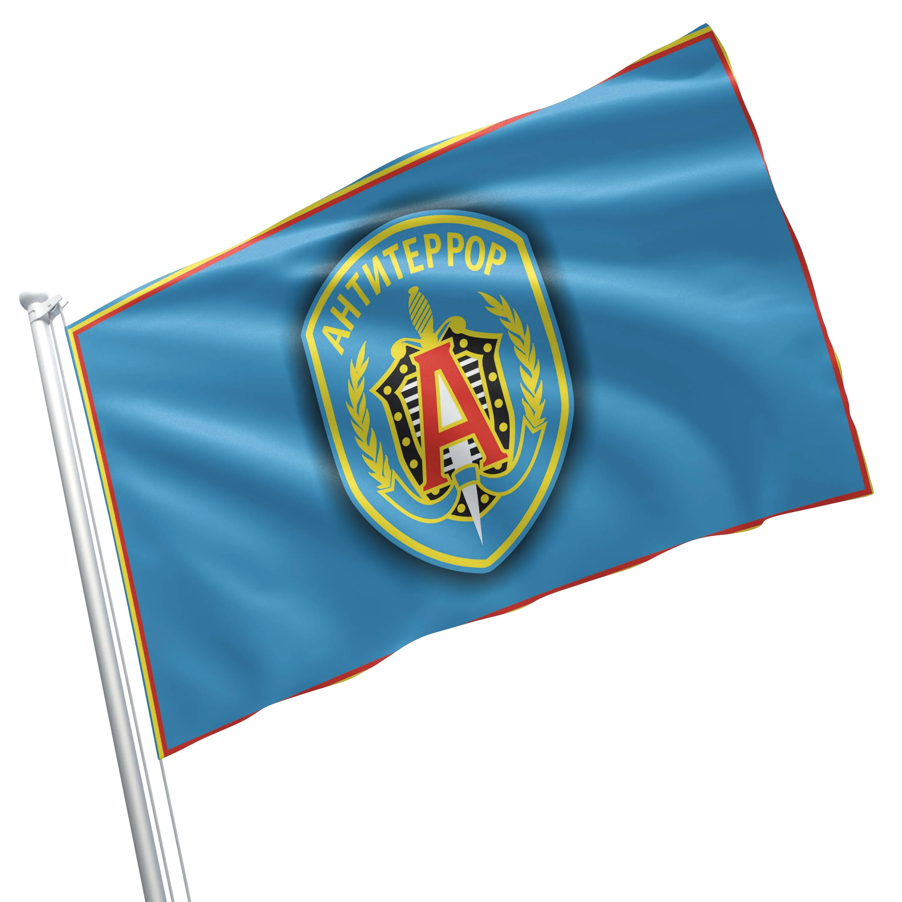 FSB Special Purpose Center Alpha Group Russia Flag Banner