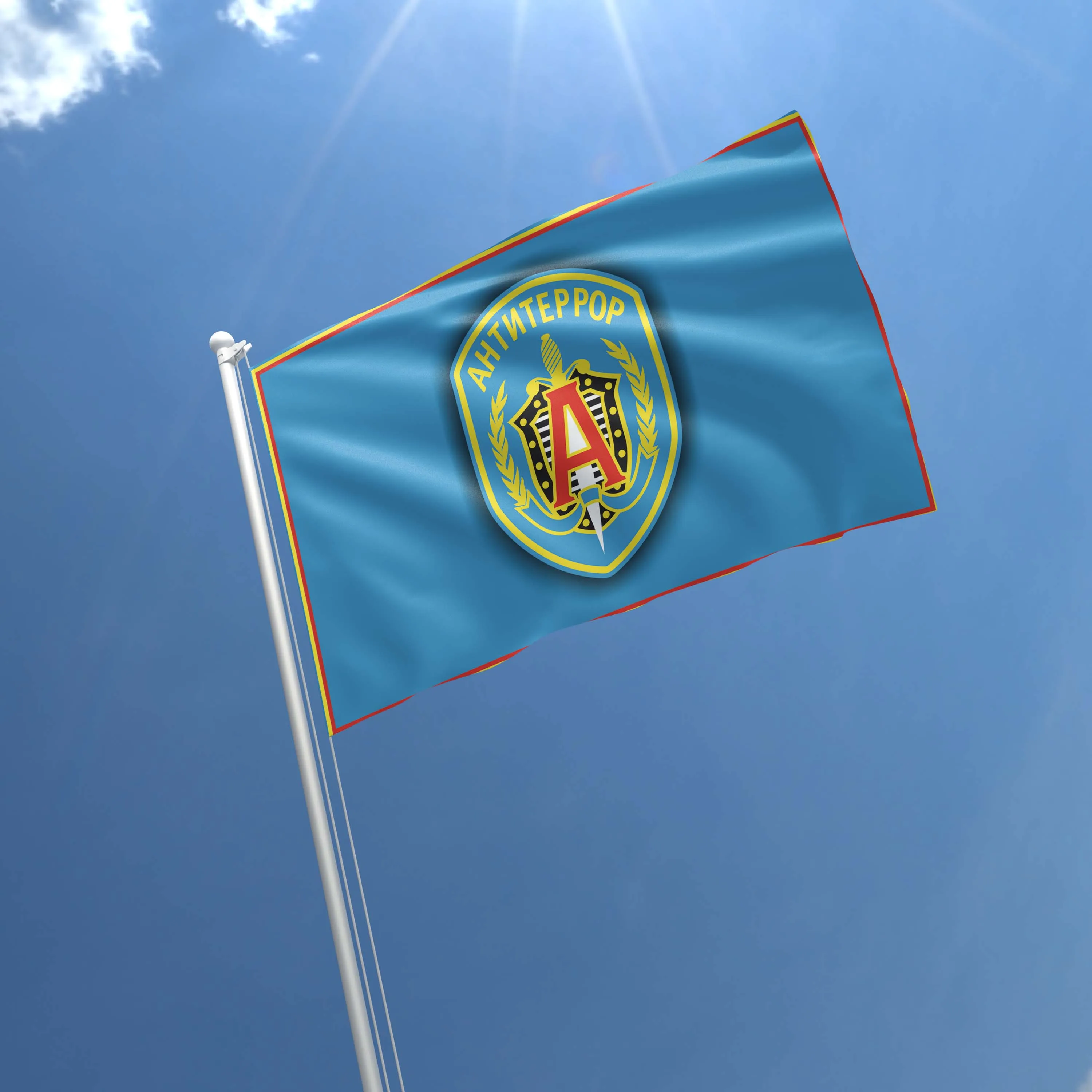 FSB Special Purpose Center Alpha Group Russia Flag Banner