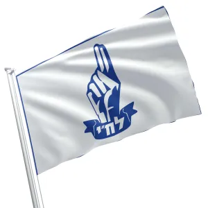 Israel Lehi Lohamei Flag Banner