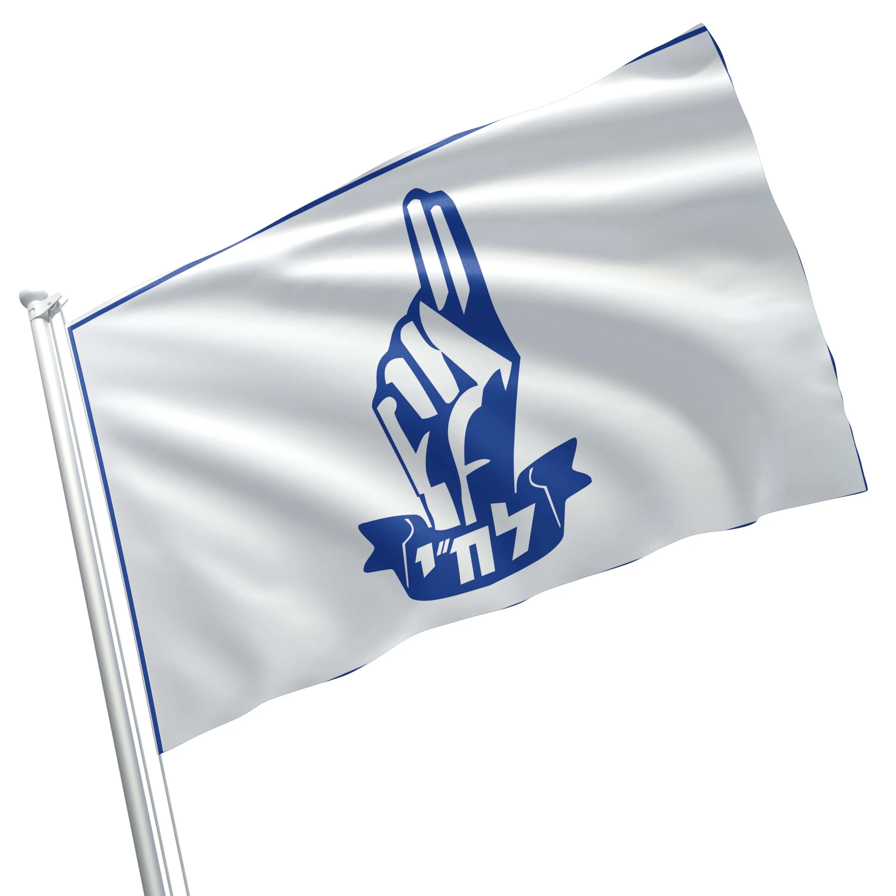 Israel Lehi Lohamei Flag Banner