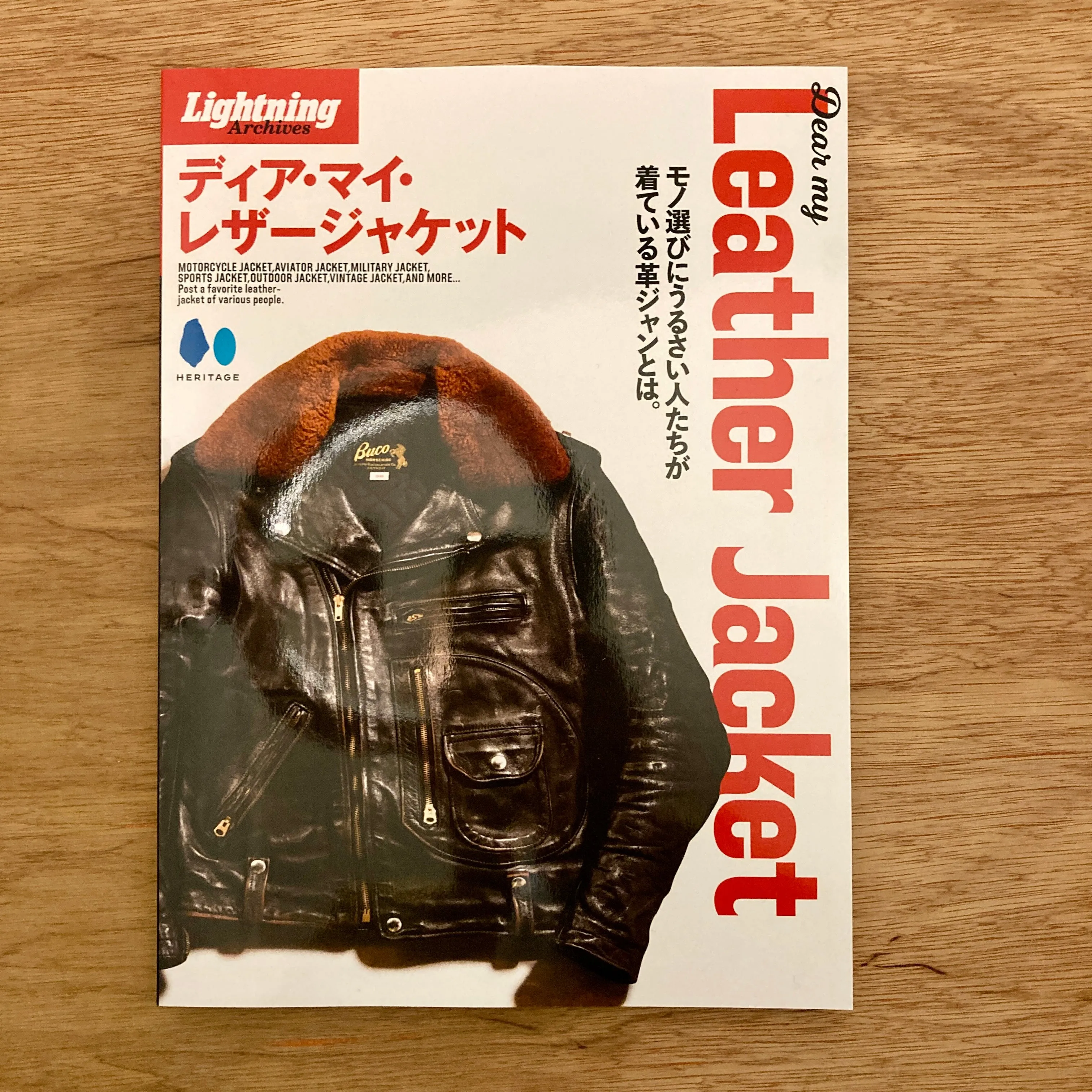 Lightning Archives - Dear My Leather Jacket
