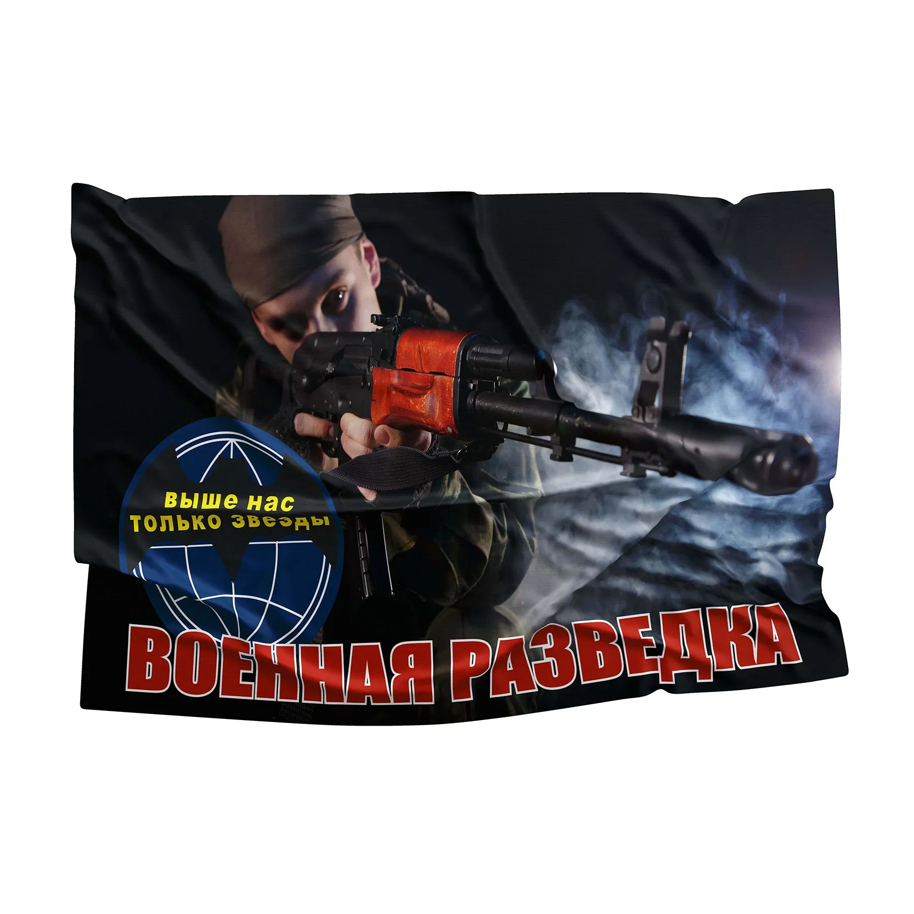 Military Intelligence Russia Flag Banner